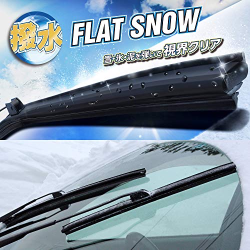 クロスワン 楽天市場店のPIAA ワイパーブレード 雪用 525mm フラットスノーシリコート 撥水特殊シリコンゴム 替えゴム交換可能 1本入 エアロタイプ 軽量・低重｜アングル2