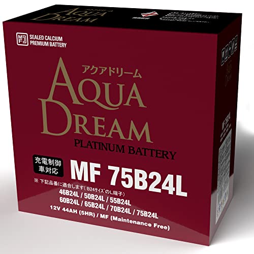 アクアドリーム 国産車 充電制御車対応バッテリー MF 75B24L (互換/55/60/70/75B24L) メンテナンスフリ..