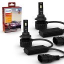 フィリップス 自動車用バルブ&ライトLED ヘッドライト HB3 HB4 バルブ 6500K 高輝度タイプ ハイルーメン 9000lm 車検対応