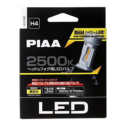 Catch Tanks - PIAA ヘッドライト/フォグライト用 LED 2500K 〈コントローラーレスタイプ〉 12V 18/18W Hi3500/Lo2700lm