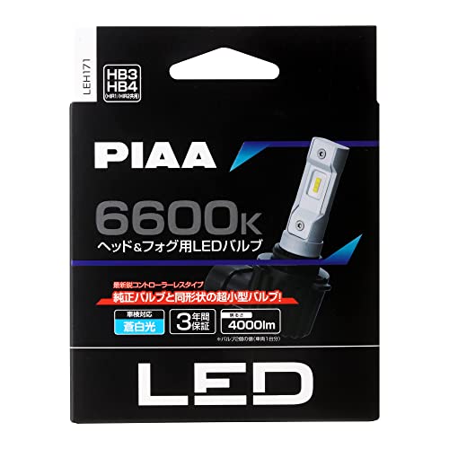 PIAA ヘッドライト/フォグライト用 LED 6600K 〈コントローラーレスタイプ〉 12V 18W 4000lm HB3/4_HIR1/2