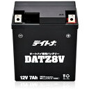 【 】 デイトナ(Daytona) バイク用 バッテリー 12V 密閉型 ゲルタイプ メンテナンスフリー 液入り充電済み DATZ8V
