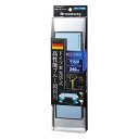 ナポレックス(Napolex) Broadway Blue Mirror 防眩ルームミラー 平面鏡 高性能ブルー鏡採用 ワイドな視界240mmx