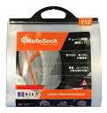 AutoSock(オートソック) 「布製タイヤすべり止め」 チェーン規制適合 オートソック スタンダード 軽自動車専用 正規品 ASKY13