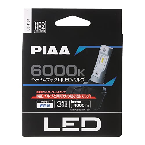 PIAA ヘッドライト/フォグライト用 LED 6000K 〈コントローラーレスタイプ〉 12V 18W 4000lm HB3/4 HIR1/2