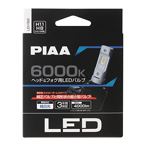 PIAA ヘッドライト/フォグライト用 LED 6000K 〈コントローラーレスタイプ〉 12V 18W 4000lm H8/9/11/16 3