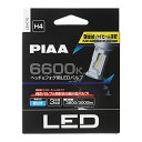 PIAA ヘッドライト/フォグライト用 LED 6600K 〈コントローラーレスタイプ〉 12V 18/18W Hi3800/Lo3000lm