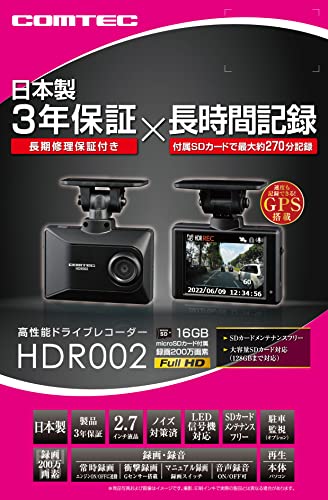 コムテック 車用 ドライブレコーダー 1カメラ...の紹介画像3
