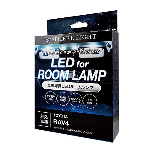 1)TOYOTA・ホワイト SLRM-20・・Style:1)TOYOTAPatternName:[TOYOTA]新型RAV4専用(AXAH5#/MXAA5#)専用・対応型式:AXAH5#/MXAA5#対応年式:H31.3 ~・色: 白色・パッケージ重量: 0.12 kg・スタイル: 1)TOYOTA【LEDの明るさで車内が快適空間に】 専用設計LEDだから車にピッタリの明るさを演出します。 【簡単取付】 純正ランプと交換するだけの簡単作業で初心者でも安心。 【微点灯対策済】 LEDの微点灯(ゴースト現象)対策済み。 【高輝度LED採用】 1個あたり22ルーメンの高輝度LEDチップが心地よい明るさを実現。 【セット内容】 フロントランプ(24 チップ)× 2 センターランプ(46 チップ)×1 バニティランプ(2 チップ)× 2 ラゲッジランプ(5 チップ)×1