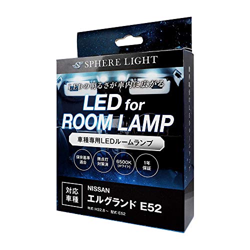 XtBACg GOh E52p LED[v [J[