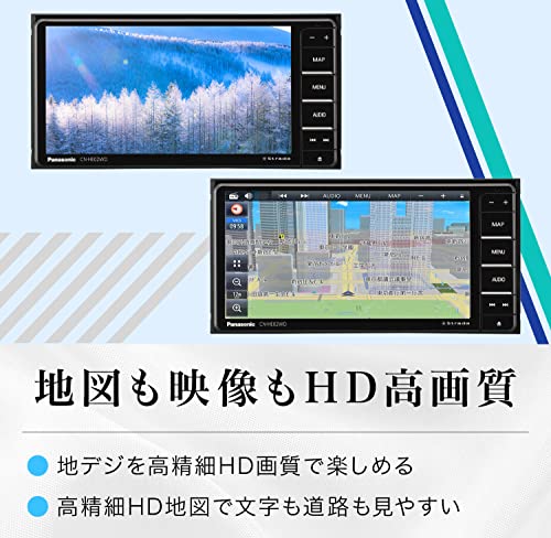 パナソニック(Panasonic) カーナビ ストラーダ 7インチ ワイド CN-HE02WD フルセグ ドラレコ連携 HD液晶搭載 全国市街地 3