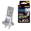 PIAA バイク用ヘッドライトバルブ LED 6600K コントローラーレス 防水/防塵タイプ(JIS S2) 1300lm H7 12V 14