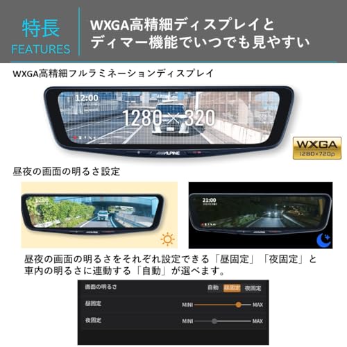 アルパイン(ALPINE) ドライブレコーダー...の紹介画像3