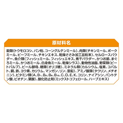 オールウェル(AllWell) フィッシュ味 吐き戻し軽減 4.0kg(500g×8袋) 国産 キャットフード ドライ 室内猫用 ユニチャーム 2