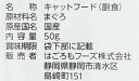 by Amazon はごろも 無一物 水煮 パウチ まぐろ【国産】50g × 30個 - キャットフード ウェット ケース販売 2