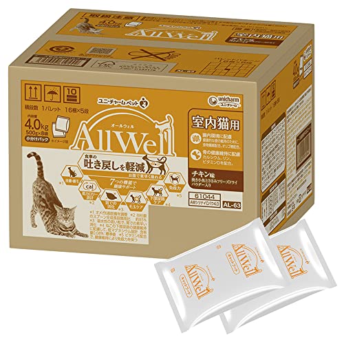 オールウェル(AllWell) チキン味 吐き戻し軽減 4.0kg(500g×8袋)国産 キャットフード ドライ 室内猫用 ユニチャーム