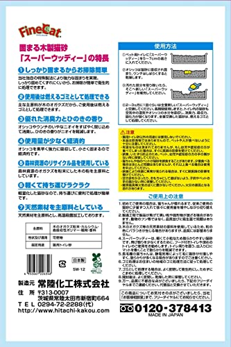 ��Φ���� �Ǥޤ�����ǭ�� �����ѡ����åǥ��� 12L��5�� (����������)