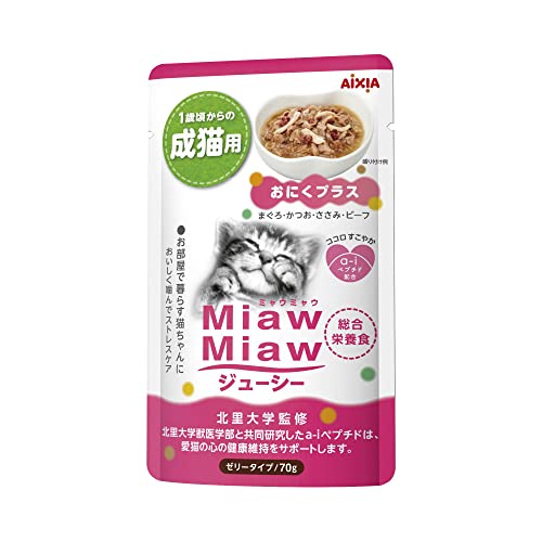 ミャウミャウ (MiawMiaw) ジューシー おにくプラス 成猫用 総合栄養食 70g×48個 キャットフード