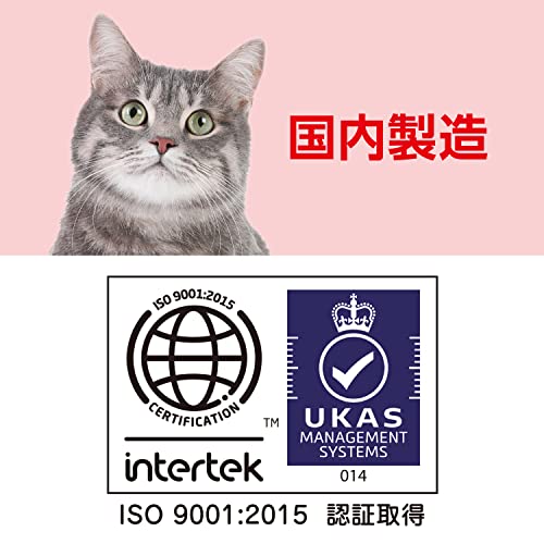 クロスワン 楽天市場店の[Amazonブランド] SOLIMO 避妊・去勢猫用 フィッシュ/チキン味 アソートパック 総合栄養食 キャットフード 450g×10袋 （2｜アングル3