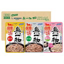 by Amazon はごろも 無一物 水煮 バラエティパック パウチ まぐろ・かつお・鶏ささみ&なんこつ 【国産】 30個入 (3種類×各10個