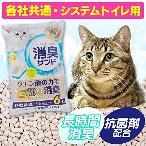 アイリスオーヤマ 猫砂 システム猫トイレ用砂 TIA-6C ゼオライト 脱臭 消臭 6L×4袋