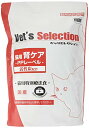 【療法食】 イースター キャットフード 腎ケア PPレーベル 300グラム (x 5)