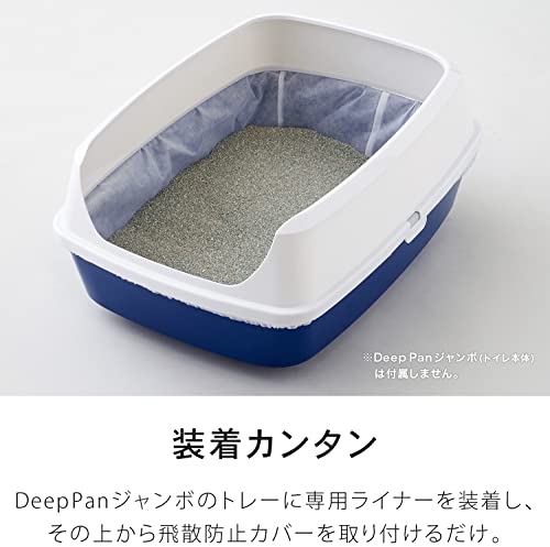 【OFT】 Deep Pan ジャンボ (専用ライナー10枚入り)