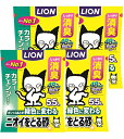 【】ライオン (LION) ニオイをとる砂 猫砂 カラーチェンジタイプ 5.5Lx4袋 (ケース販売)