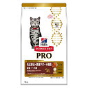 サイエンスダイエット プロ キャットフード 毛玉排出・便通サポート機能 1 ~ 6歳 チキン 3kg 成猫 ドライ