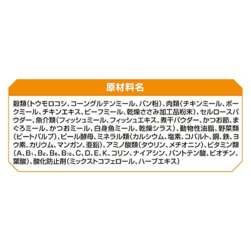 クロスワン 楽天市場店のオールウェル(AllWell)10歳以上の腎臓の健康維持用 フィッシュ味 吐き戻し軽減 4.0kg (500g×8袋) 国産 キャットフード ド｜アングル2