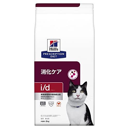 ヒルズ プリスクリプションダイエット キャットフード i/d アイディー 小粒 チキン 猫用 特別療法食 2kg