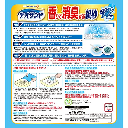 �ڤޤȤ��㤤�ۥǥ������ ǭ�� ����� ���Ǿý����� �溽 �ʥ����륽���פι�� 30L(5L��6) �����ä� �ڥå����� ��˥��㡼��