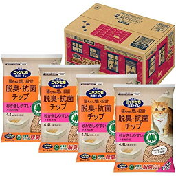 ニャンとも清潔トイレ 脱臭・抗菌チップ 大容量 小さめの粒 4.4L×4個(ケース販売) [猫砂] システムトイレ用