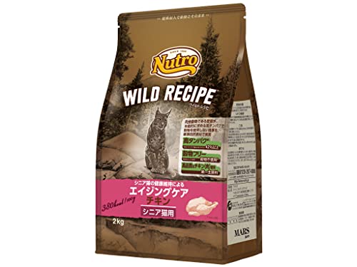 nutro ニュートロ キャット ワイルド レシピ エイジングケア チキン シニア猫用 2kg キャットフード グ..