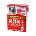 キャティーマン (CattyMan) ねこちゃんの国産牛乳 乳酸菌プラス 200ml×24個入り 【ケース販売】