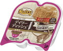 nutro ニュートロ キャット デイリー ディッシュ 成猫用 ターキー グルメ仕立てのパテタイプ トレイ 75g×24個(まとめ買い) キャッ