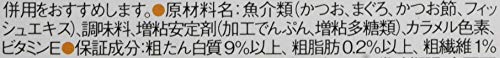 クロスワン 楽天市場店のモンプチ プチリュクス パウチ 成猫用 まぐろのかつお節添え 35g×48袋入り (ケース販売) [キャットフード]｜アングル2