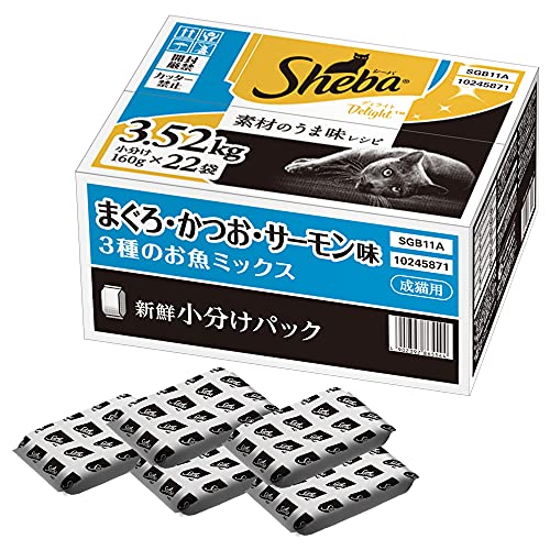 シーバ・まぐろ・かつお・サーモン味 1) Amazon 160g x 22袋 SGB11A・・Size:1) Amazon 160g x 22袋・お魚やお肉の素材のうま味たっぷりで、グルメな愛猫を虜にする毎日ごはん・鶏ガラ1をベースに練り込むことで、お魚やお肉の素材本来のうま味を最大限引き出した、抜群のおいしさの毎日ごはん。1チキンミール由来　高たんぱくで栄養をおいしく・グルメな愛猫を虜にする毎日ごはん・小麦、チキンミール（鶏ガラ含む）、植物性タンパク、とうもろこし、鶏脂、家禽類、魚介類（ツナミール、サーモンミール、白身魚エキス、まぐろエキス、かつおエキス等）、チキンエキス、シュガービートパルプ、ビタミン類（A、B1、B2、B6、B12、D3、E、コリン、ナイアシン、パントテン酸、葉酸）、ミネラル類（Cl、Cu、Fe、I、K、Na、Zn）、アミノ酸類（タウリン、メチオニン）、酸化防止剤（ミックストコフェロール、ローズマリー抽出物、クエン酸、BHA、BHT）、着色料（青2、赤102、黄4、黄5）・総合栄養食商品紹介 お魚やお肉の素材のうま味たっぷりで、グルメな愛猫を虜にする毎日ごはん 原材料・成分 タンパク質：33．0％以上、脂質：13．0％以上、粗繊維：3．0％以下、灰分：10．0％以下、水分：8．0％以下 使用方法 体重2kg：35g、3kg：50g、4kg：60g、5kg：70g、6kg：80g、7kg：85g