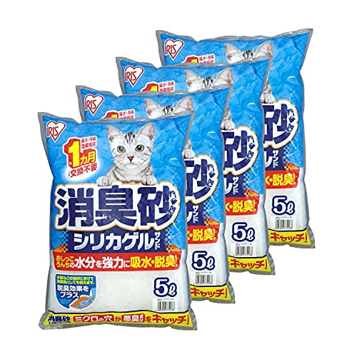 アイリスオーヤマ 猫砂 約1ヵ月交換不要 消臭砂 シリカゲルサンド 5L×4袋