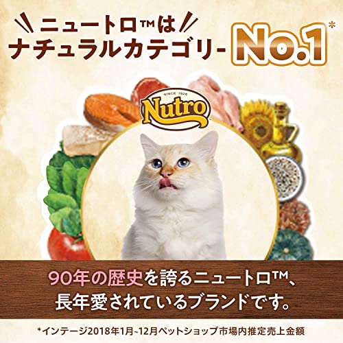 クロスワン 楽天市場店のnutro ニュートロ キャット デイリー ディッシュ 成猫用 サーモン&ツナ グルメ仕立てのパテタイプ トレイ 75g×24個(まとめ買い)｜アングル3
