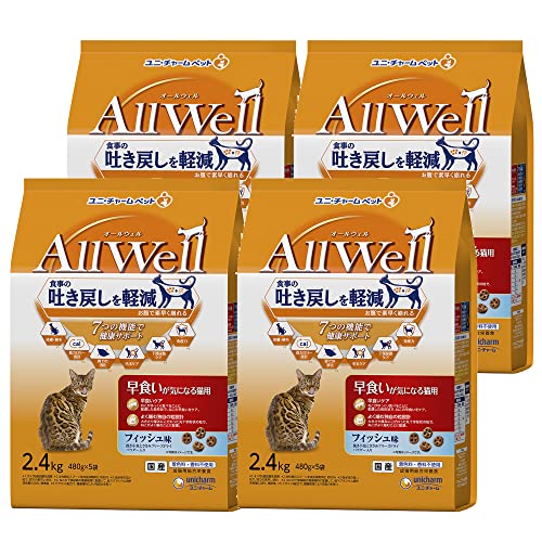 All Wellオールウェル（AllWell）キャットフード ドライ 早食いが気になる猫用 フィッシュ味 吐き戻し軽減 9.6kg(2.4kg×