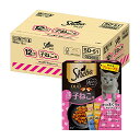 シーバ デュオ キャットフード 12ヶ月までの子ねこ用 香りのまぐろ味セレクション 200g×12個(ケース買い)