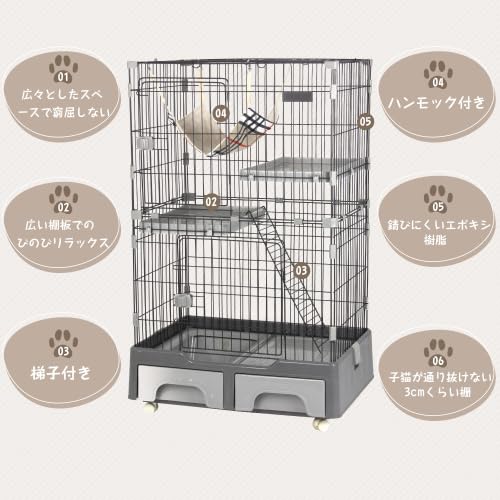 BTM 猫 ケージ キャットケージ 2段 猫トイレ付 キャスター付 ハンモック付 猫ゲー...