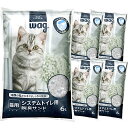 [Amazonブランド] Wag 無香 システムトイレ用 猫砂 脱臭サンド 6L×5袋