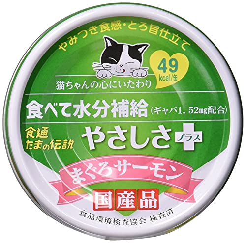 プリンピア 食通たまの伝説 やさしさプラス まぐろサーモン 70g×24個 1