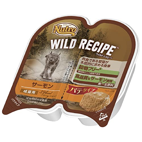 nutro ニュートロ キャット ワイルド レシピ 成猫用 サーモン パテタイプ トレイ 75g×24個(まとめ買い)..