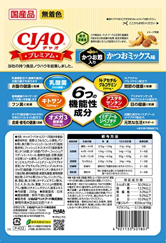 CIAO (チャオ) CIAOプレミアム かつお節入り かつおミックス味 200g 12個セット 2