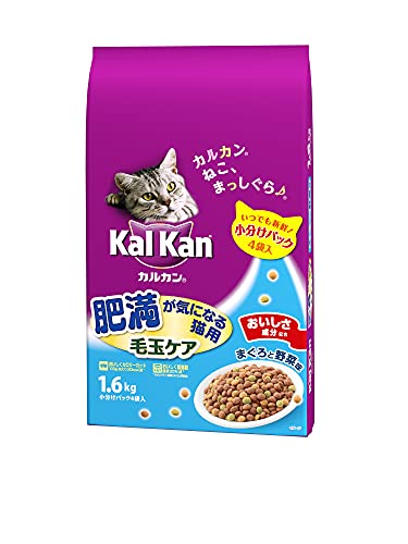 カルカン ドライ 毛玉ケア 肥満が気になる猫用 まぐろと野菜味 キャットフード 成猫用 1.6kg×6 (ケース販売)