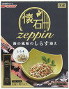 懐石 キャットフード zeppin 海の風味のしらす添え 220g×12個 (ケース販売)