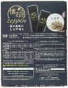 懐石 キャットフード zeppin 海の風味のしらす添え 220g×12個 (ケース販売) 2